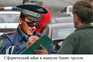 Присоединённое изображение