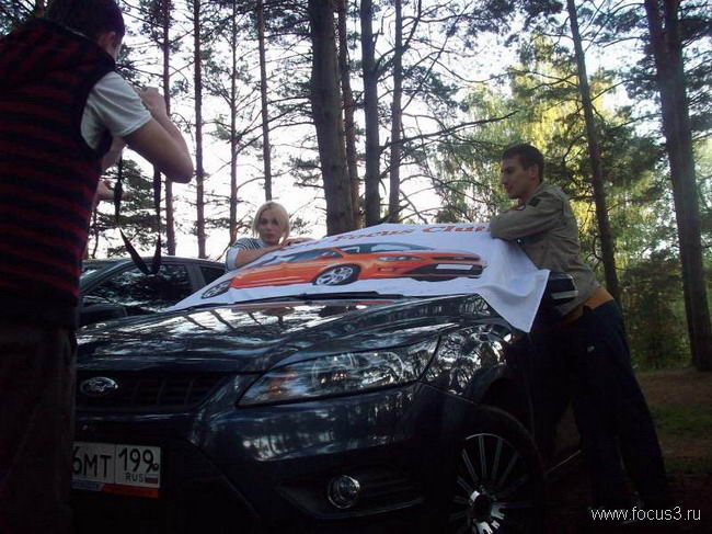 Осенняя встреча в Новосельцево