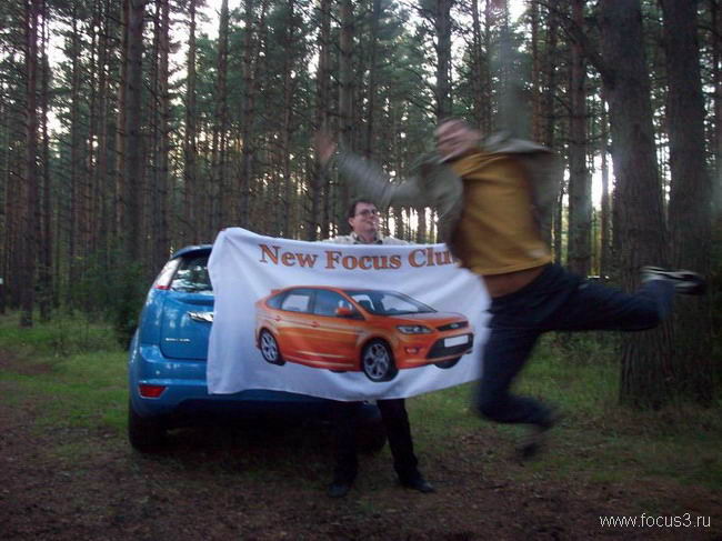 Осенняя встреча в Новосельцево