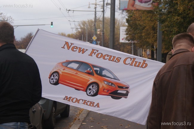 Праздничная встреча в Москве (Часть II)