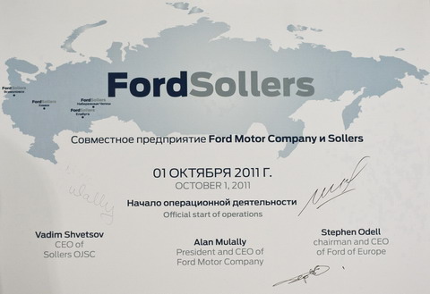  Ford Sollers   