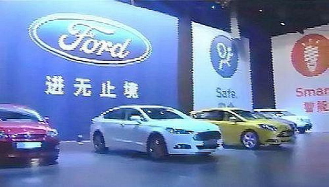 Ford Mondeo   !