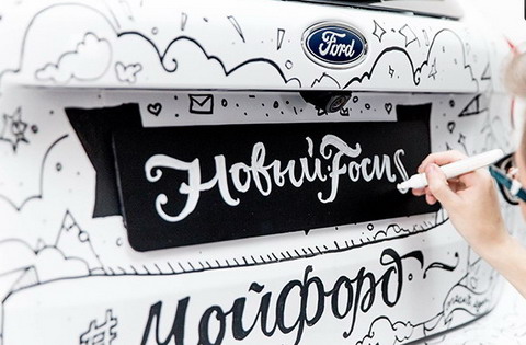 Ford Focus 13 лет в России