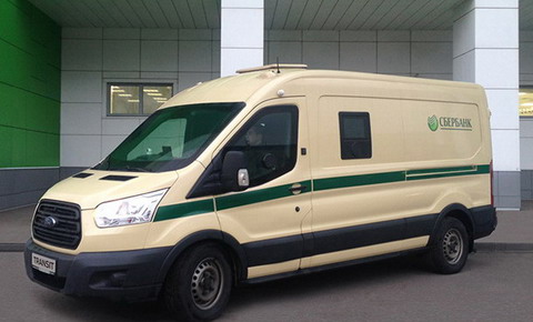 Ford Sollers поставит Сбербанку новые бронированные Ford Transit